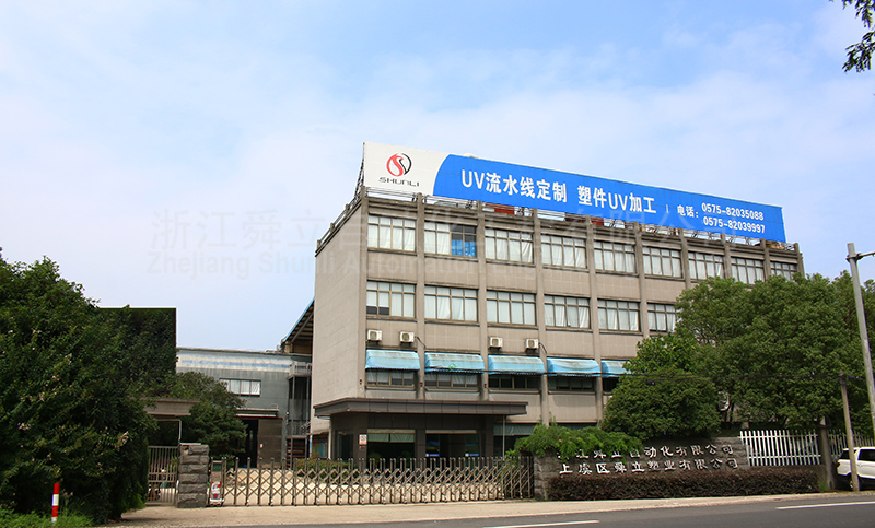 1604902508.jpg 2工廠遠(yuǎn)景---副本.jpg